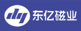 東億